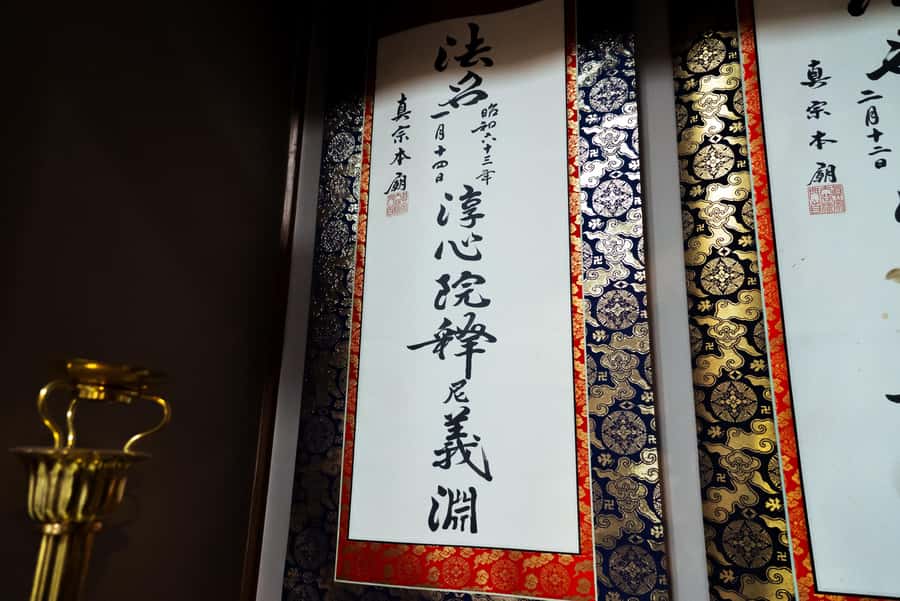 Osaka Temple :Warm Bamboo Oil Massage – Deep Restore〈60min〉 - The tea element: what’s included vs what you might add